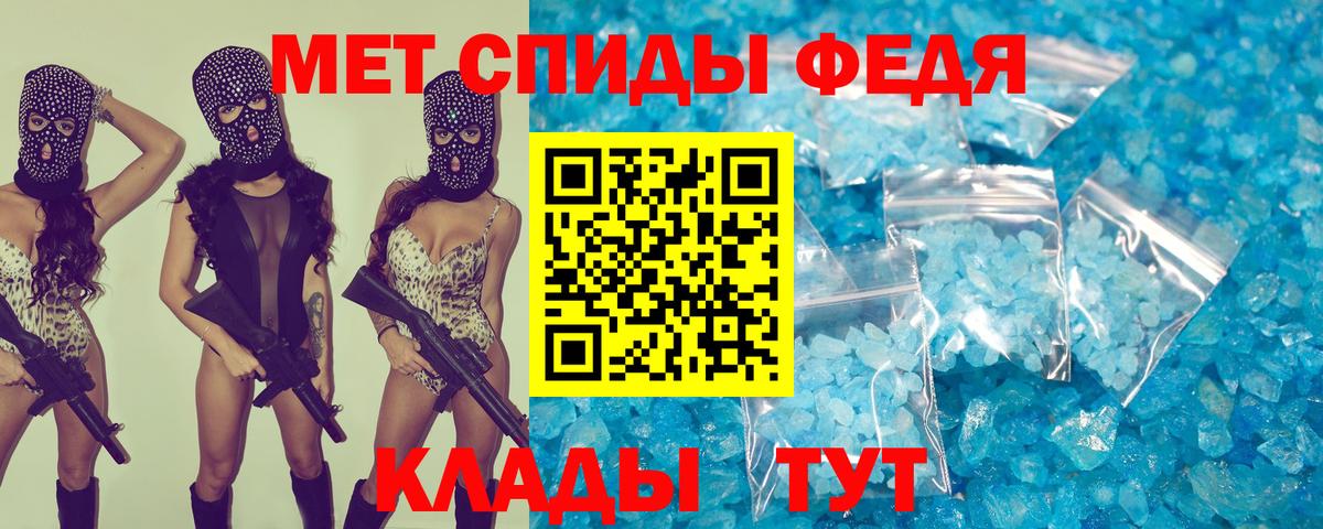 Amphetamine  Амфетамин 98%  Вход с VPN  АМФЕТАМИН  мега ССЫЛКА  Ирбит 