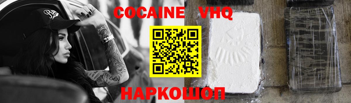 Галлюциногенные грибы Ирбит