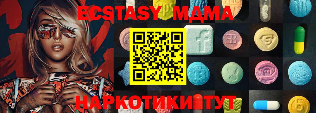 Ecstasy таблы  Ecstasy диски  Ecstasy  Ирбит  даркнет какой сайт  Вход с VPN 