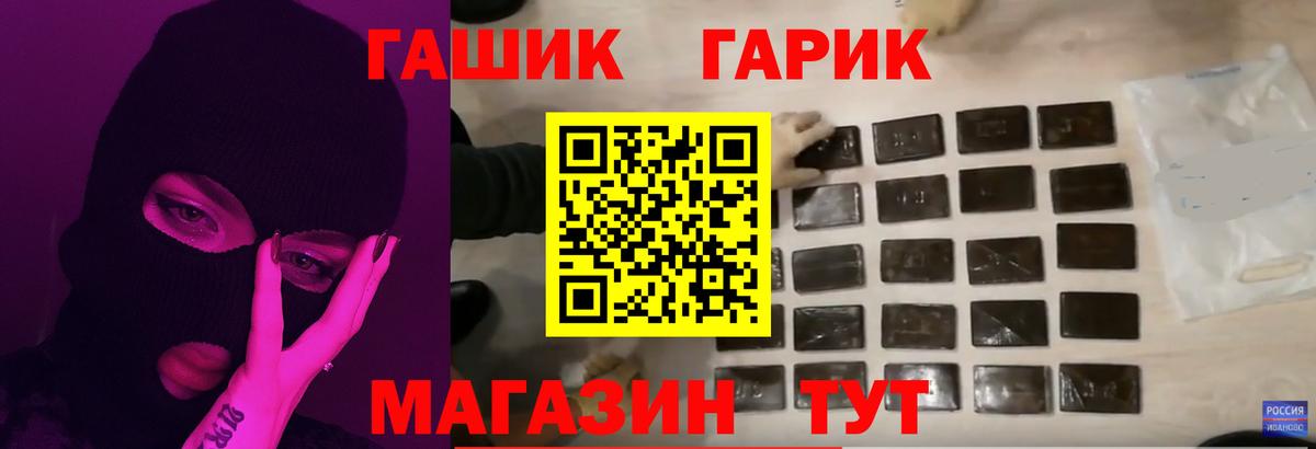 Ирбит  ГАШИШ 40% ТГК  Гашиш Изолятор  Вход с VPN 