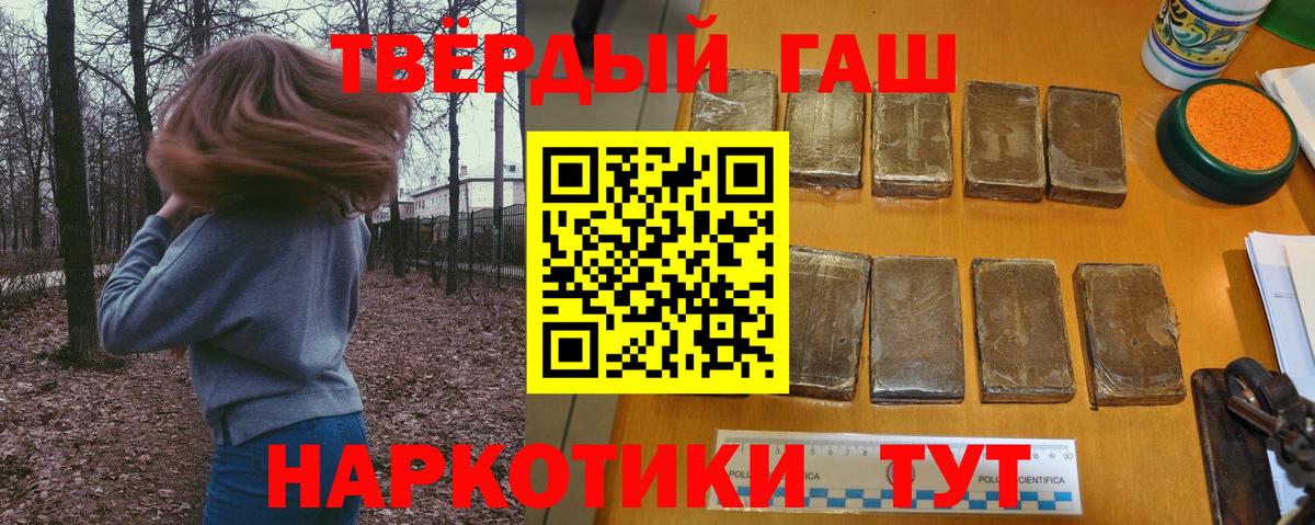 Гашиш гарик Ирбит