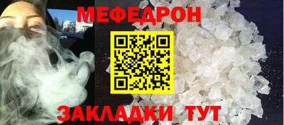 прущие грибы Краснокаменск