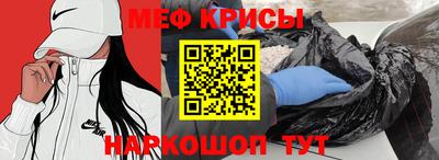 твердый Краснознаменск