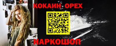 сатива Краснодар