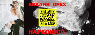 твердый Краснознаменск
