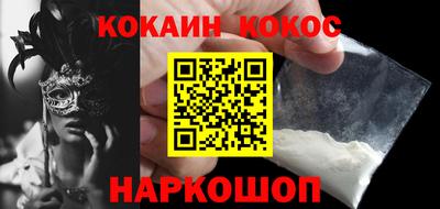 прущие грибы Краснокаменск