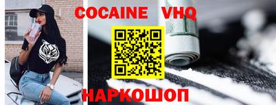 твердый Краснознаменск