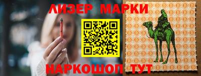 сатива Краснодар
