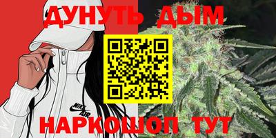 прущие грибы Краснокаменск