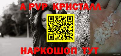 прущие грибы Краснокаменск