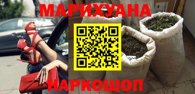 прущие грибы Краснокаменск