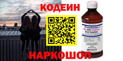 прущие грибы Краснокаменск