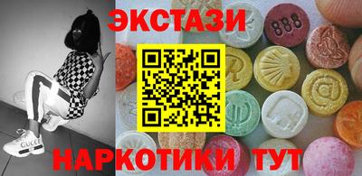 прущие грибы Краснокаменск