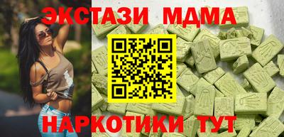 прущие грибы Краснокаменск
