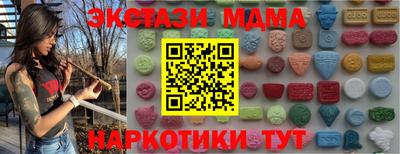 прущие грибы Краснокаменск