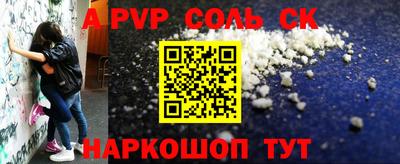 сатива Краснодар