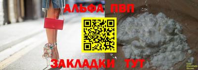 сатива Краснодар