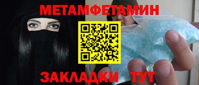прущие грибы Краснокаменск