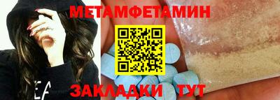 сатива Краснодар