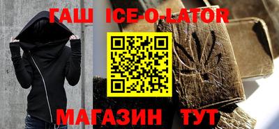 сатива Краснодар