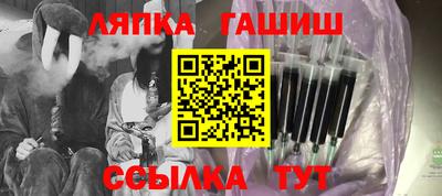 прущие грибы Краснокаменск