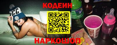 прущие грибы Краснокаменск