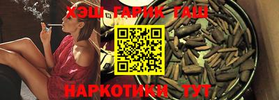 прущие грибы Краснокаменск