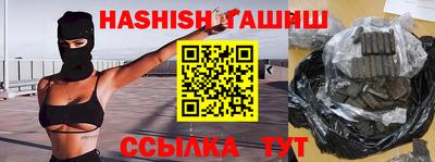 сатива Краснодар