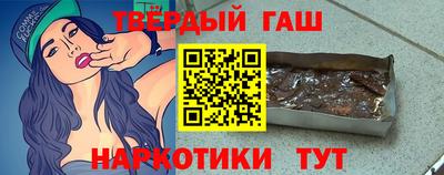 сатива Краснодар