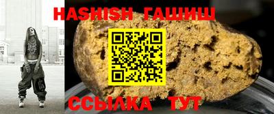 твердый Краснознаменск