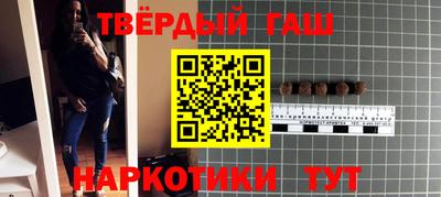 твердый Краснознаменск