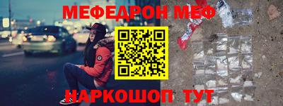 прущие грибы Краснокаменск
