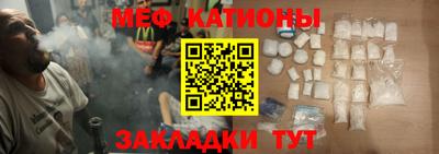 прущие грибы Краснокаменск