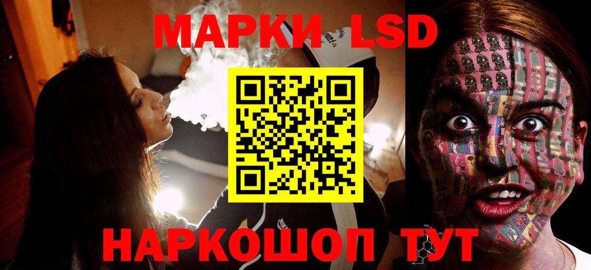 LSD-25 экстази ecstasy  Вход с VPN  Ирбит 