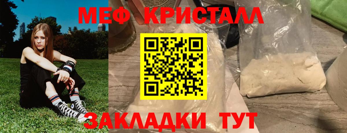 МЕФ  Ирбит