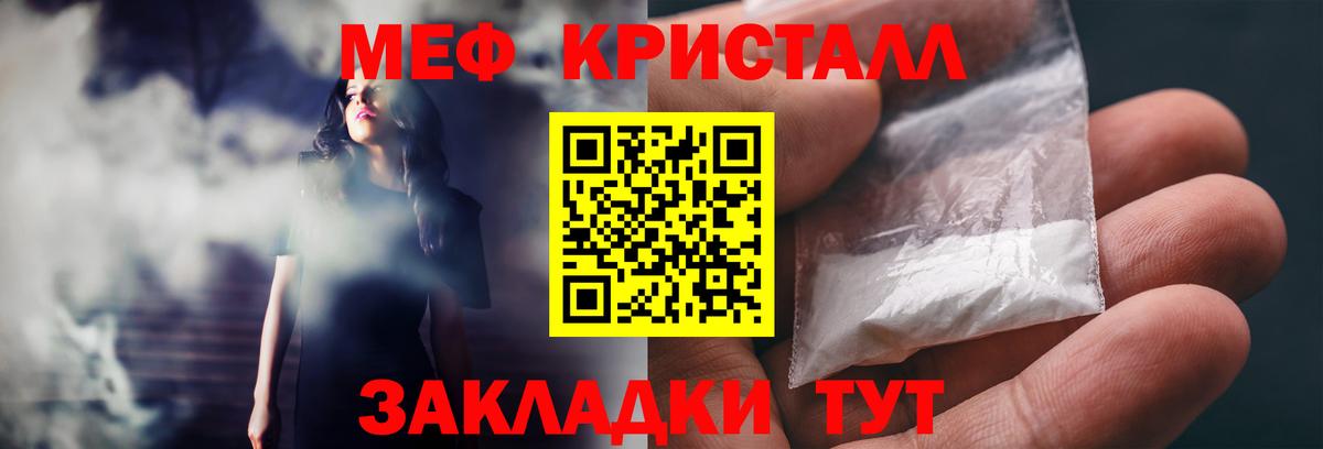 Меф  Вход с VPN  Ирбит  Мефедрон 4 MMC 