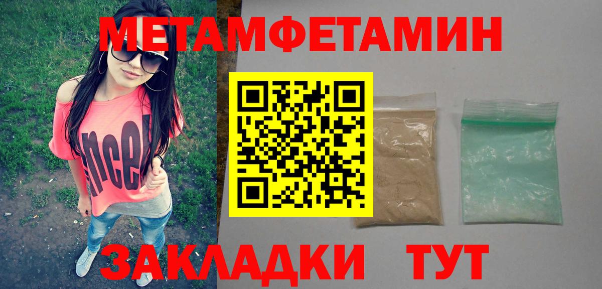 МЕТАМФЕТАМИН винт Ирбит