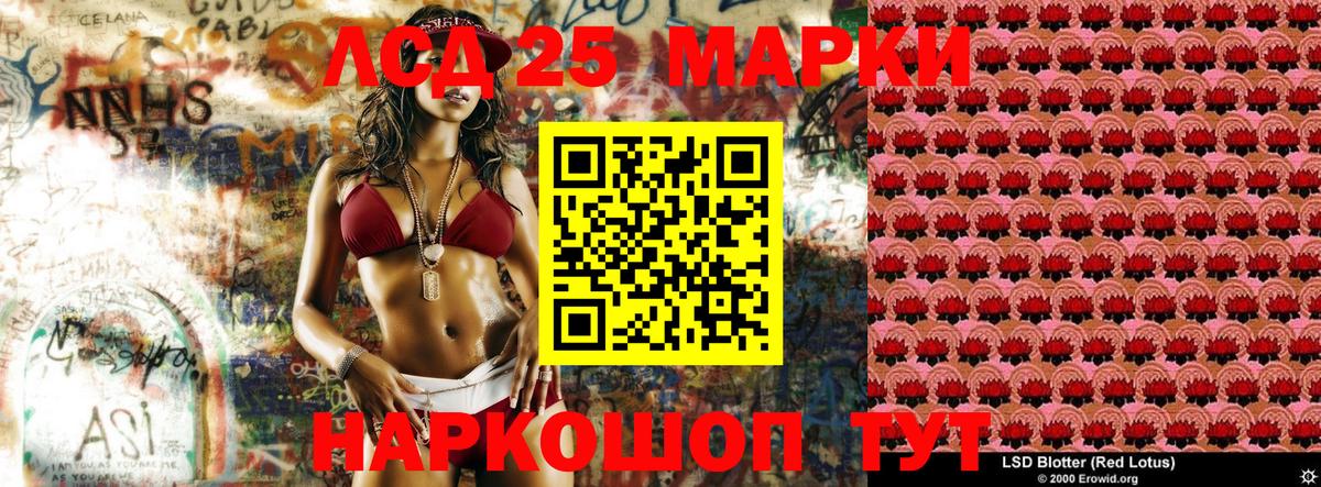 Ирбит  Марки 25I-NBOMe  Марки 25I-NBOMe 1500мкг  Вход с VPN  Марки 25I-NBOMe 1500мкг 