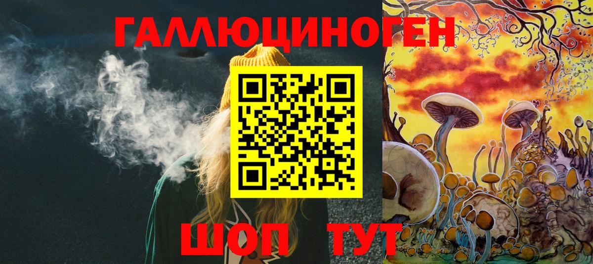 Ирбит  купить наркотики цена  Вход с VPN  Галлюциногенные грибы ЛСД 
