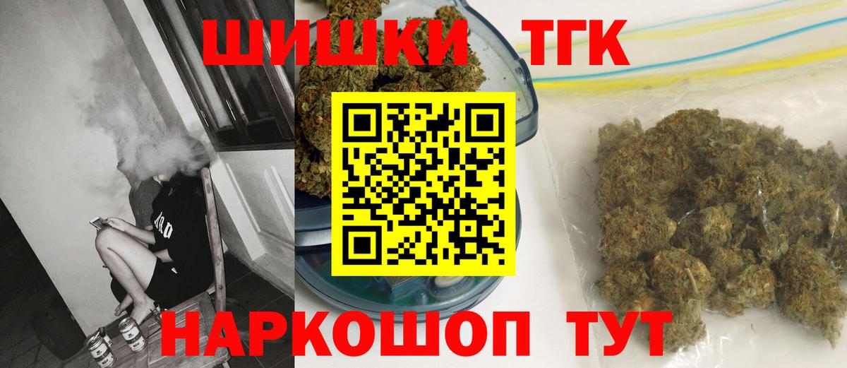 Бошки Шишки AK-47  Вход с VPN  Канабис семена  Бошки Шишки MAZAR  Ирбит 