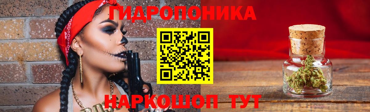 Каннабис гибрид Ирбит